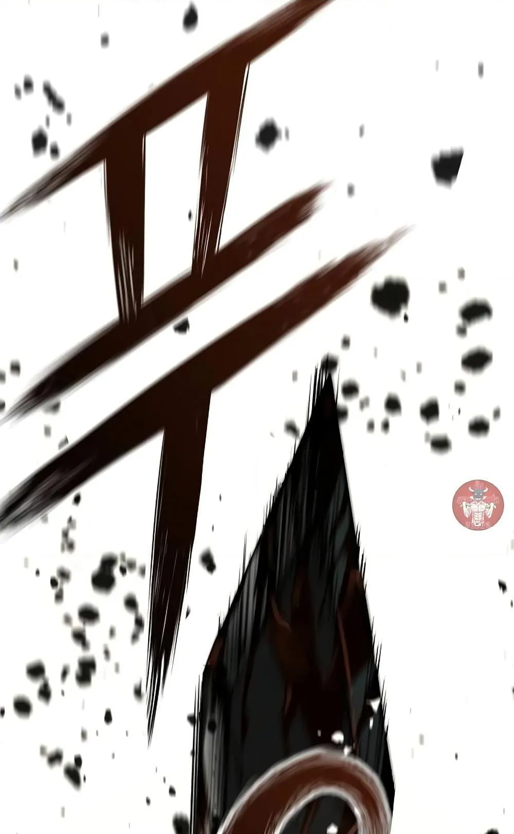 Absolute Regression ตอนที่ 5 หน้า 116