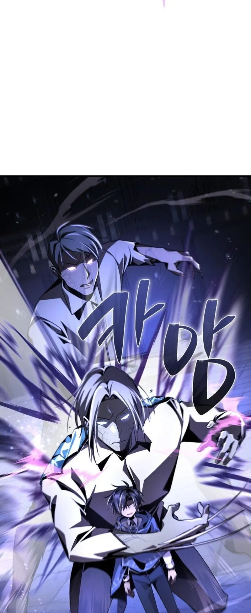Dukedom’s Legendary Prodigy ตอนที่ 17 หน้า 45