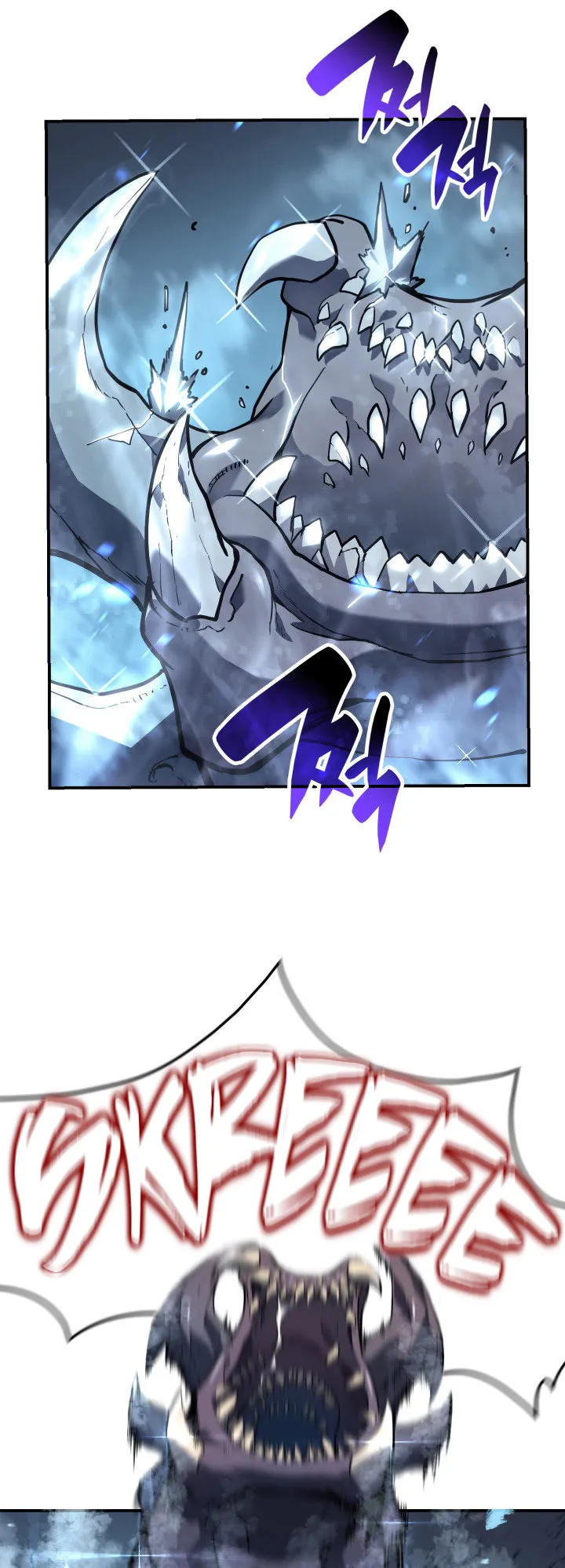 The Return of The Disaster-Class Hero ตอนที่ 7 หน้า 25