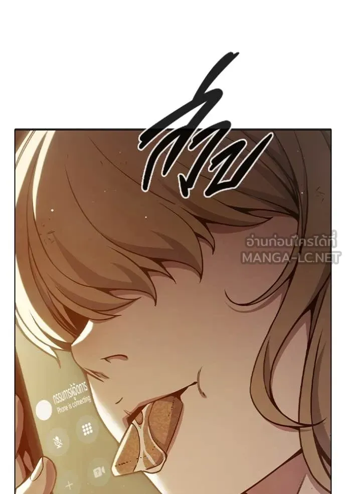 Juvenile Prison ตอนที่ 51 หน้า 131