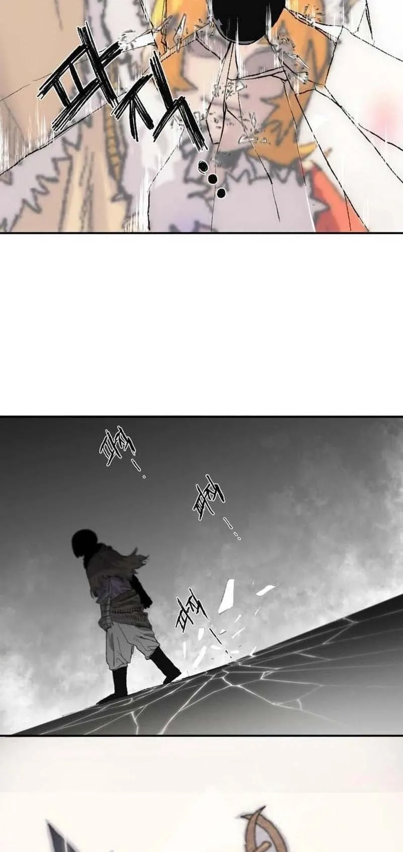 The Skeleton Messenger’s Story ตอนที่ 3 หน้า 4