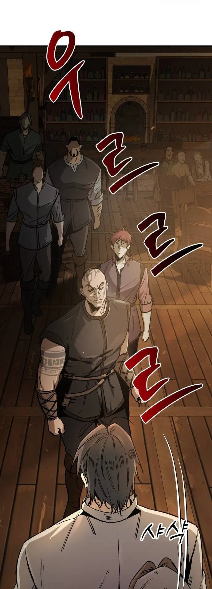 A Rogue Guard in a Medieval Fantasy ตอนที่ 2 หน้า 58