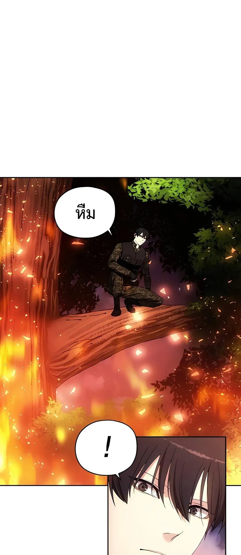 How To Live As a Villain ตอนที่ 41 หน้า 59
