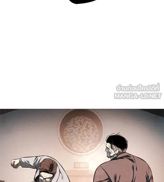 Red Shirt ตอนที่ 18 หน้า 56