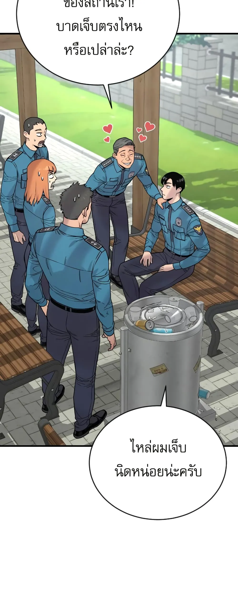 Return of the Bloodthirsty Police ตอนที่ 6 หน้า 57