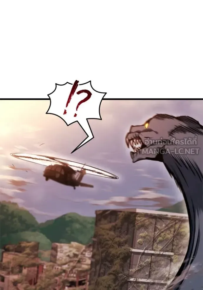 Hiding the logistics center in Apocalypse ตอนที่ 39 หน้า 30