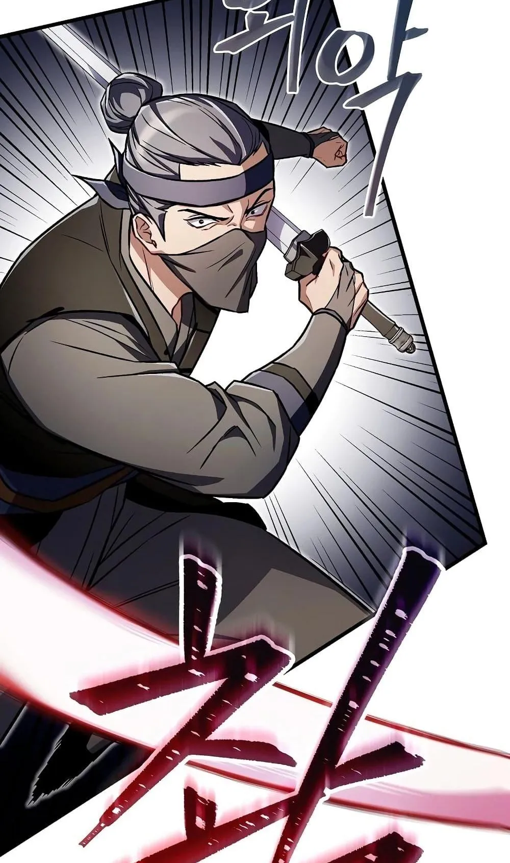 The Twin Swords of the Sima ตอนที่ 20 หน้า 63