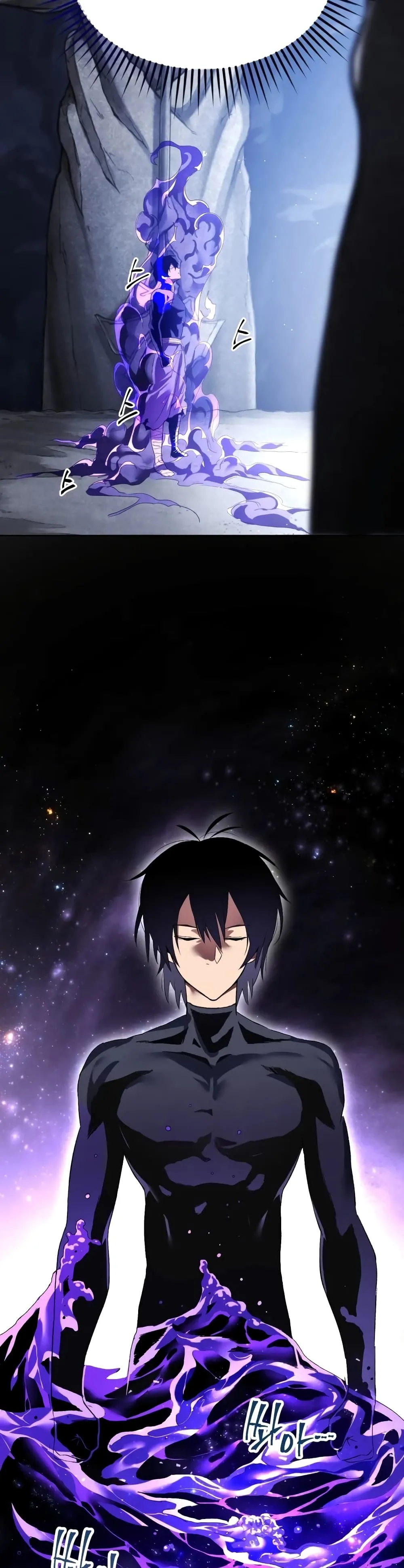 Player Who Returned 10,000 Years Later ตอนที่ 3 หน้า 15