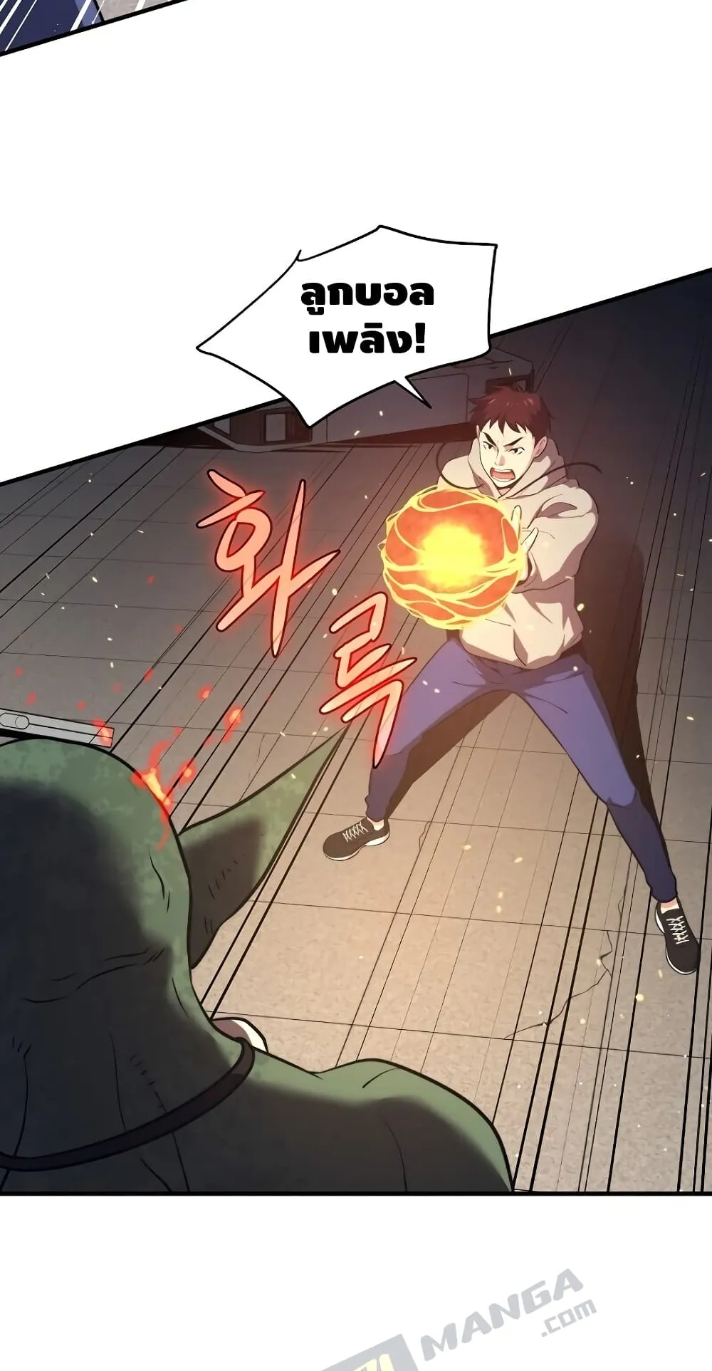Seoul Station’s Necromancer ตอนที่ 6 หน้า 75