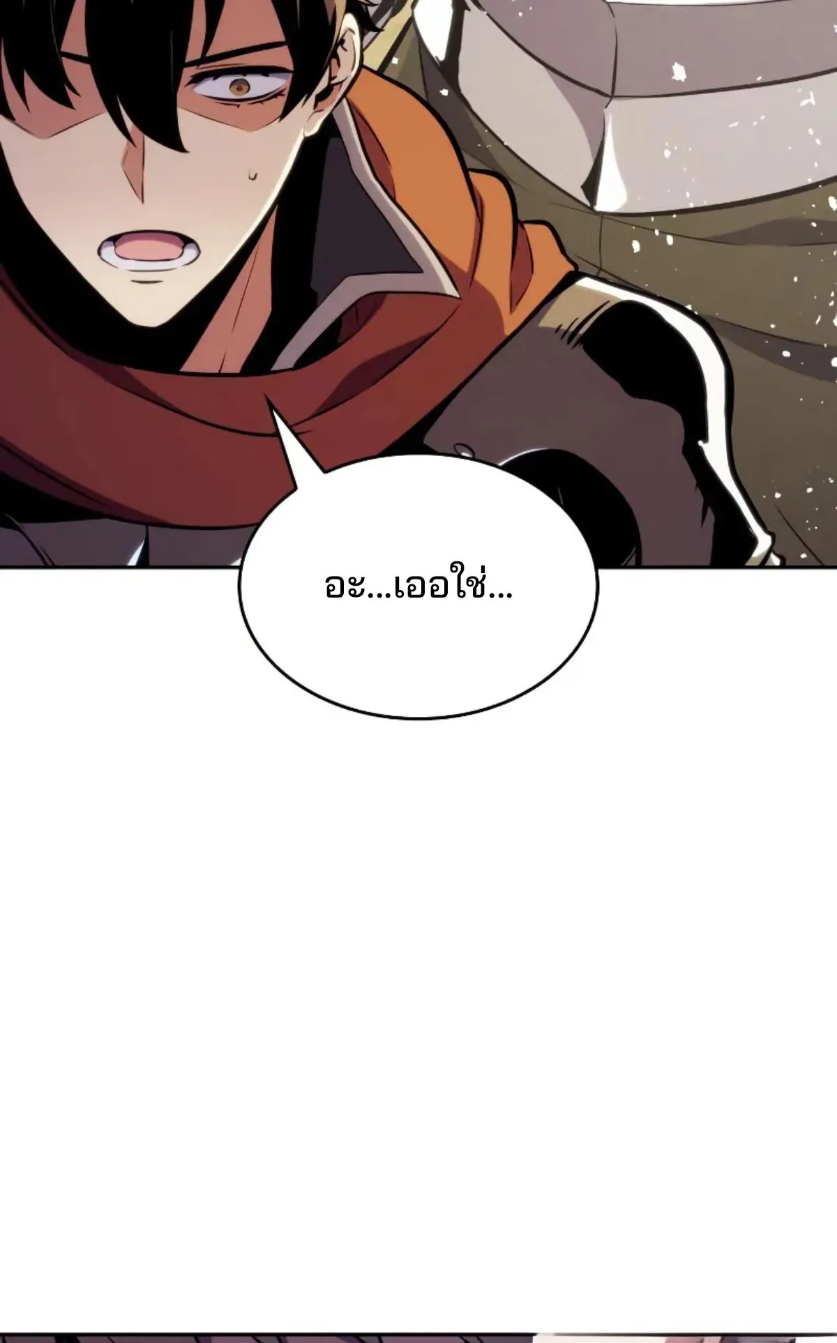 The Cold-Blooded Warrior ตอนที่ 5 หน้า 139