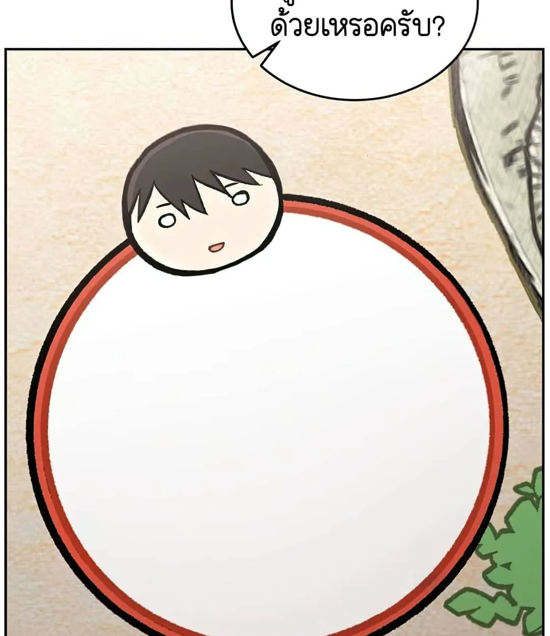 Shinsu Kindergarten ตอนที่ 24 หน้า 58