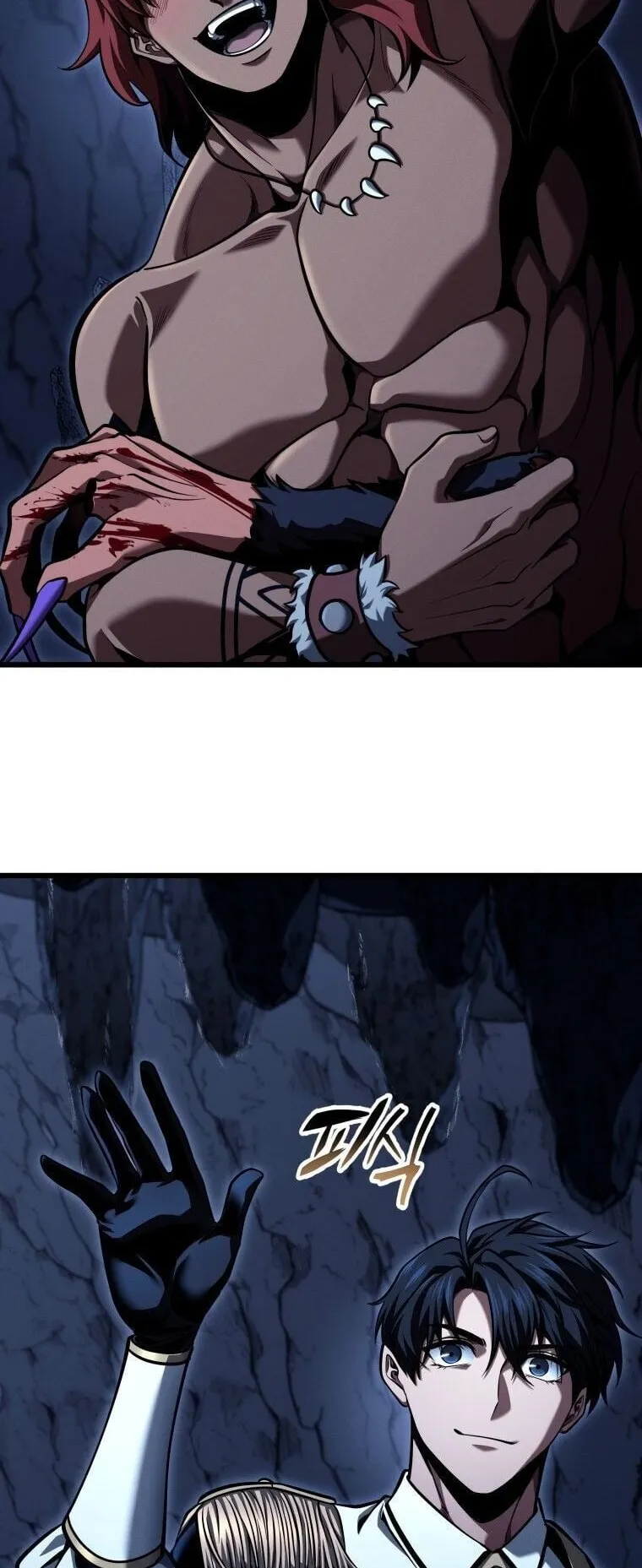 A Dragonslayer’s Peerless Regression ตอนที่ 74 หน้า 53