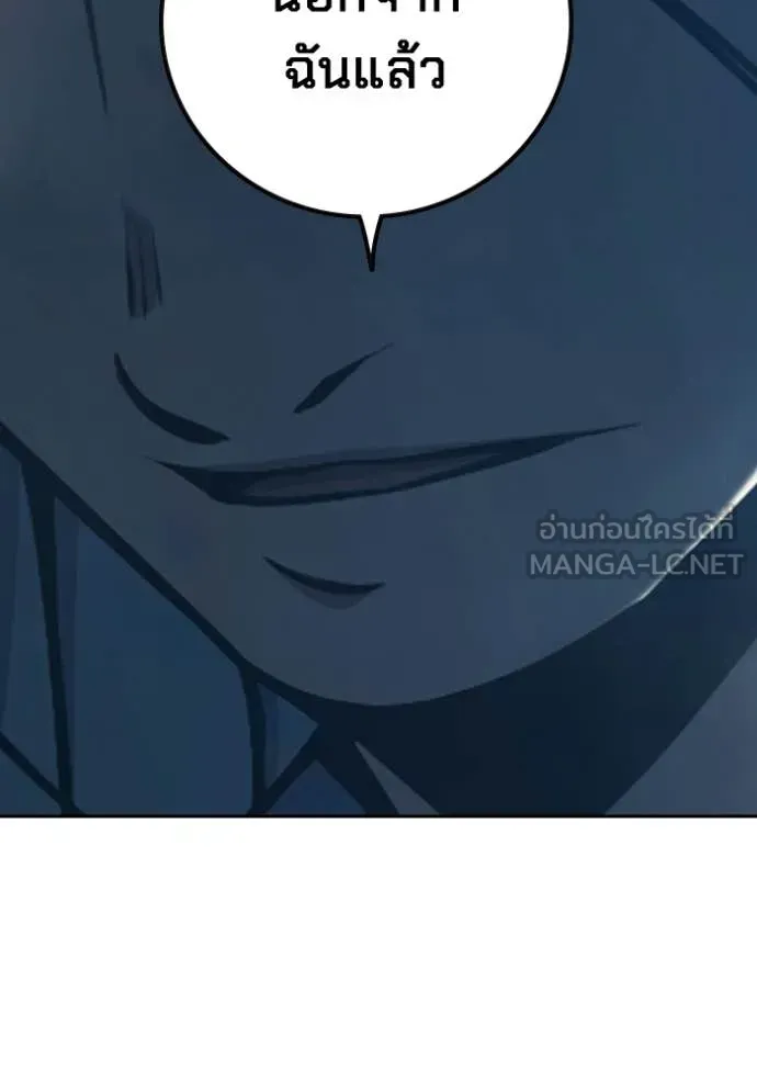 Juvenile Prison ตอนที่ 73 หน้า 139