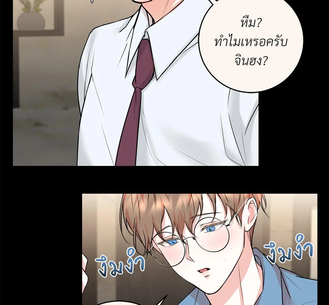 CAMBOY BUNNY (R+) ตอนที่ 13 หน้า 67