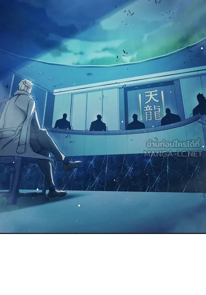 Juvenile Prison ตอนที่ 64 หน้า 76