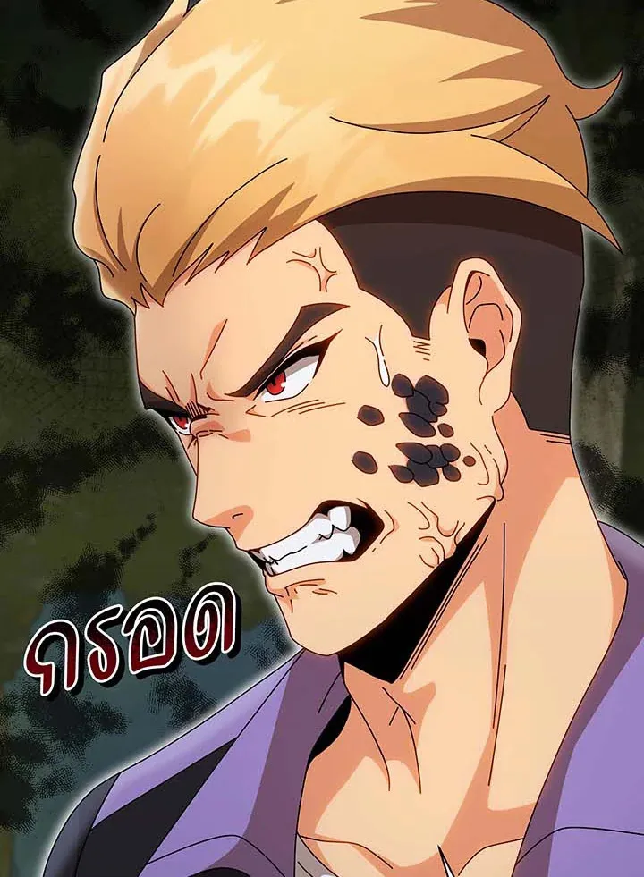Necromancer Academy’s Genius Summoner Chapter 136 หน้า 8