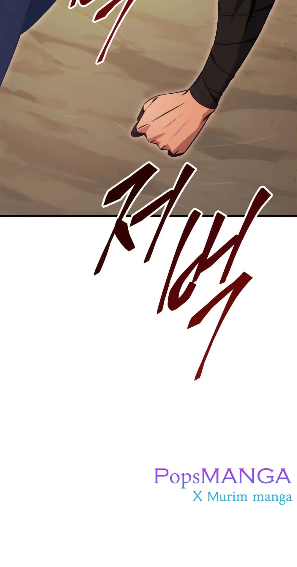 Heavenly Inquisition Sword ตอนที่ 12 หน้า 4