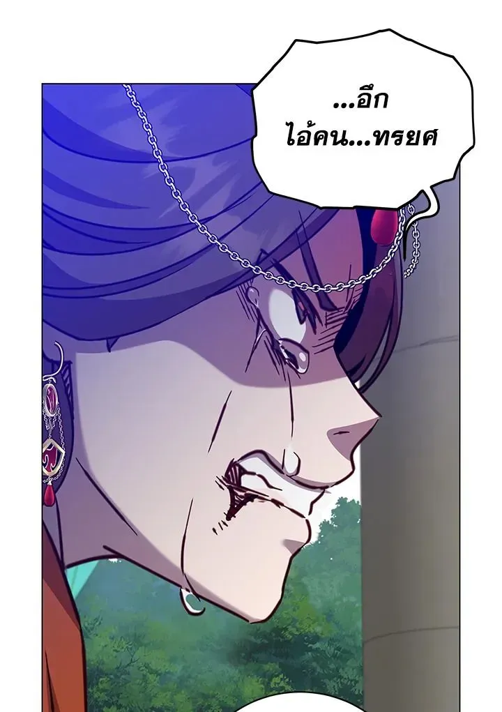 The Max Level Hero has Returned ตอนที่ 204 หน้า 31