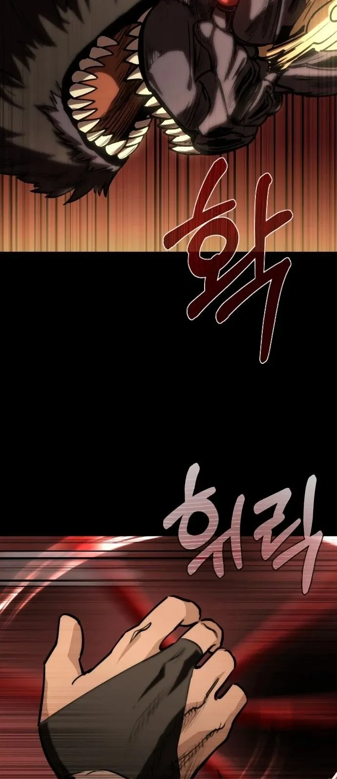 The Return of the World Savior ตอนที่ 1 หน้า 29