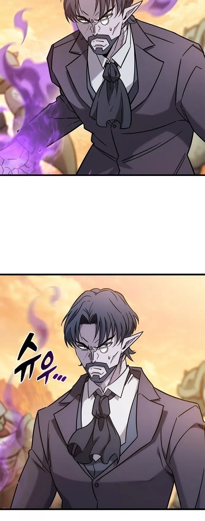What a Bountiful Harvest, Demon Lord! ตอนที่ 63 หน้า 30