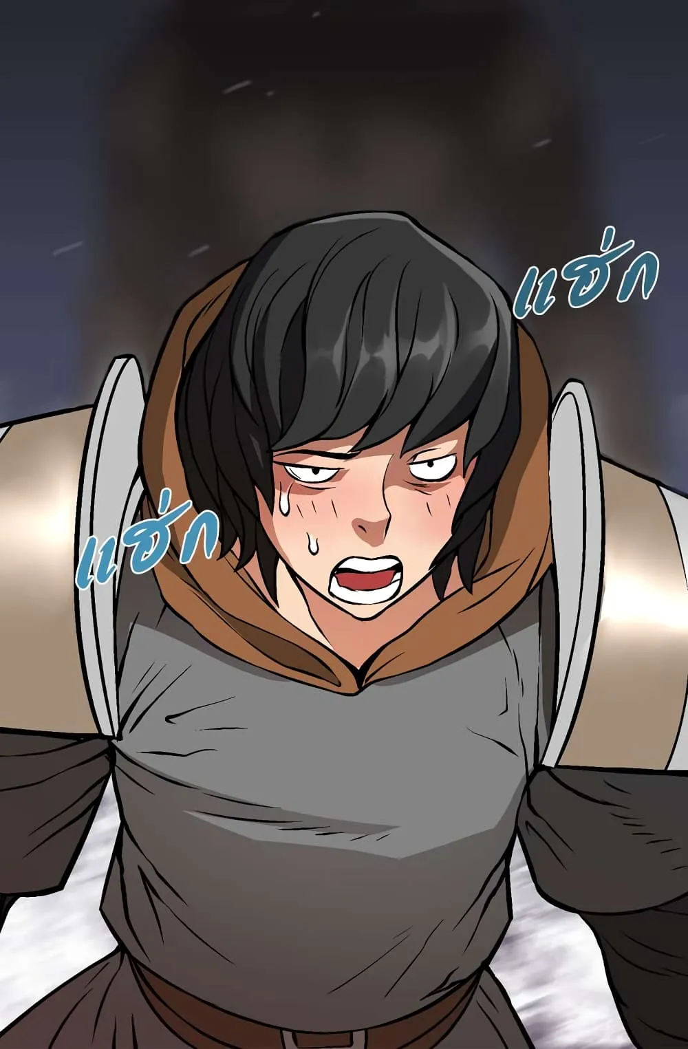 Dimensional Mercenary ตอนที่ 7 หน้า 50