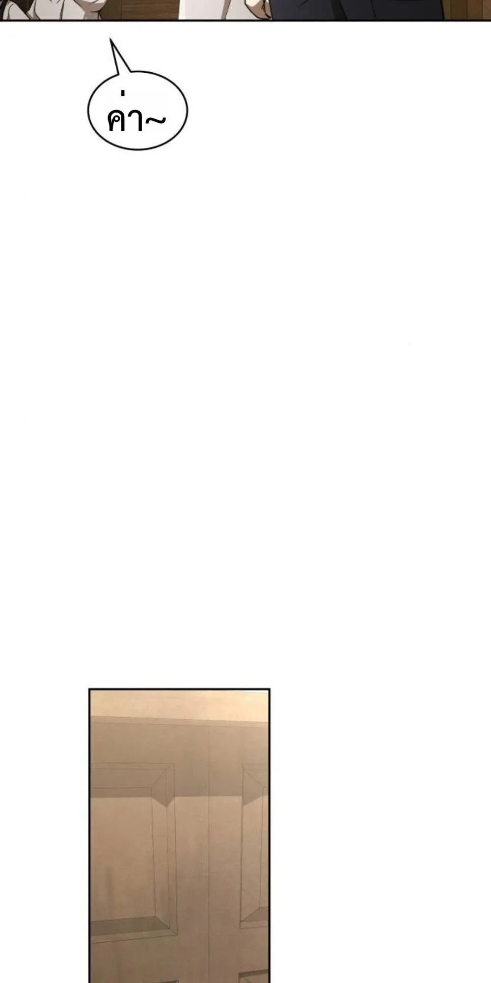 Shinsu Kindergarten ตอนที่ 36 หน้า 113