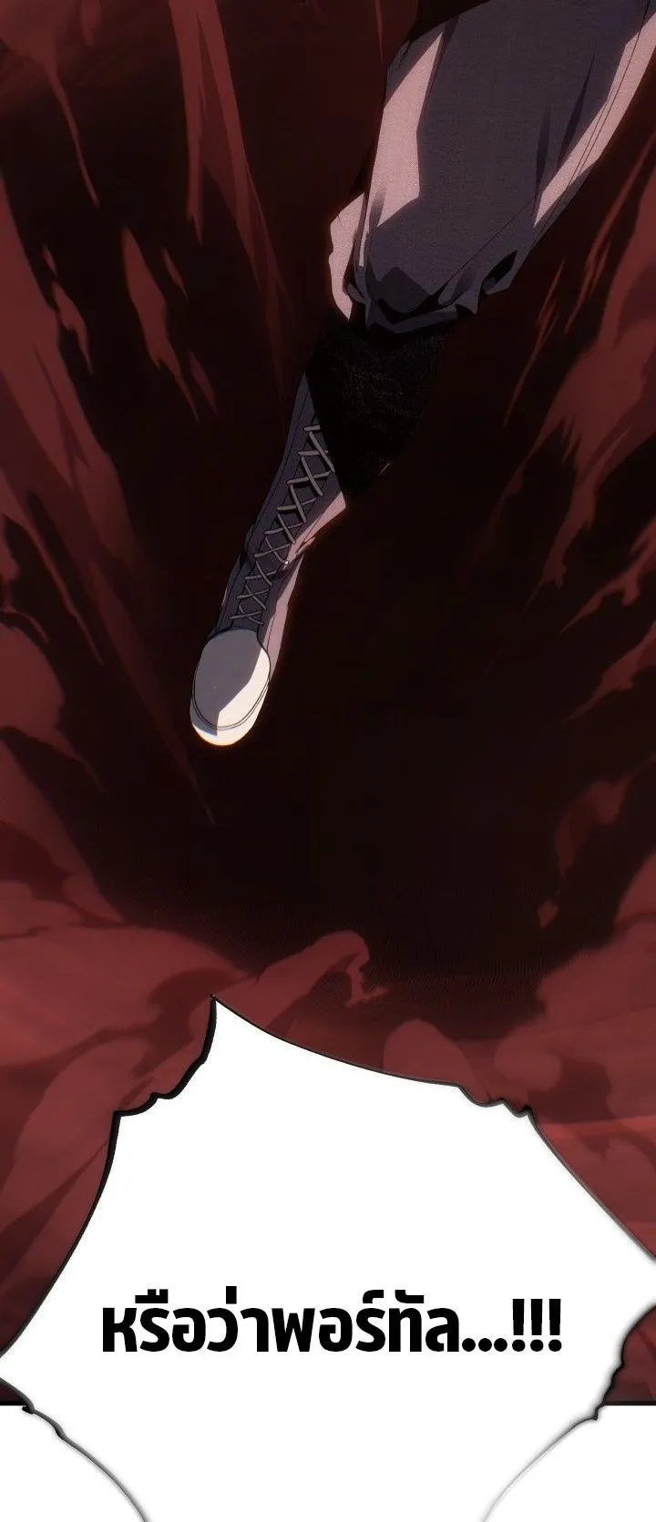 Sandmancer of the Scorched Desert จอมเวททรายแห่งทะเลทรายอันมอดไหม้ ตอนที่ 5 หน้า 29