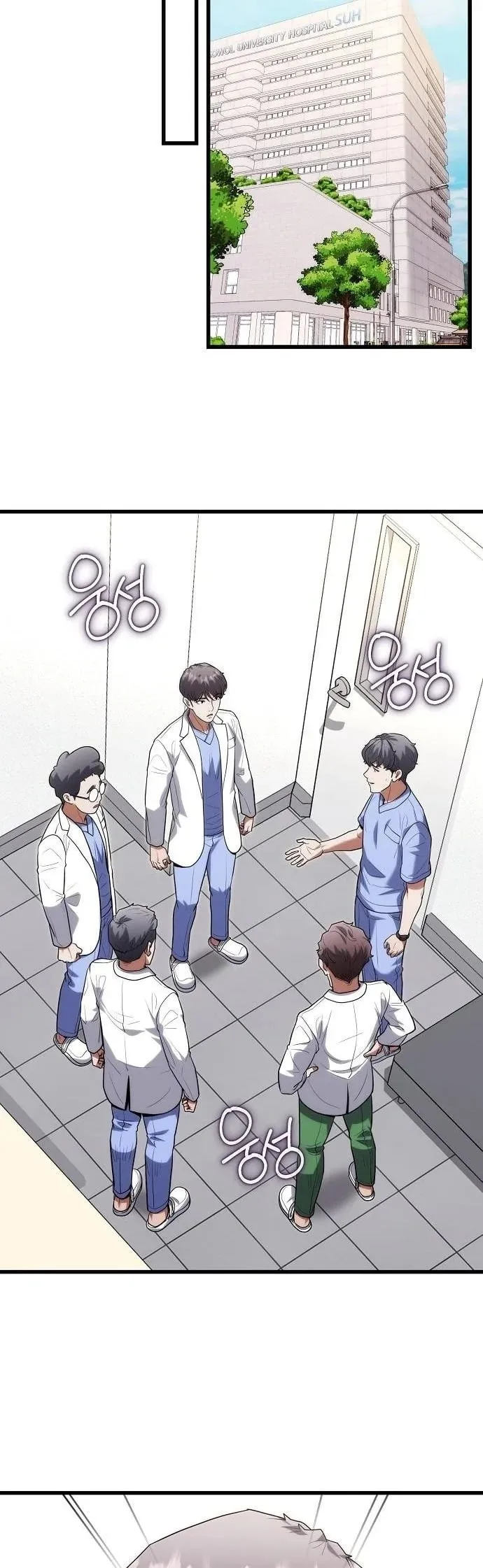 Hua Tuo Becomes a Surgeon ตอนที่ 46 หน้า 24