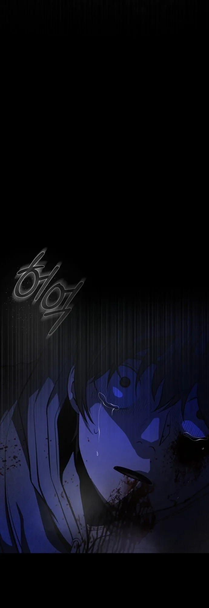 Raising Hell ตอนที่ 3 หน้า 75