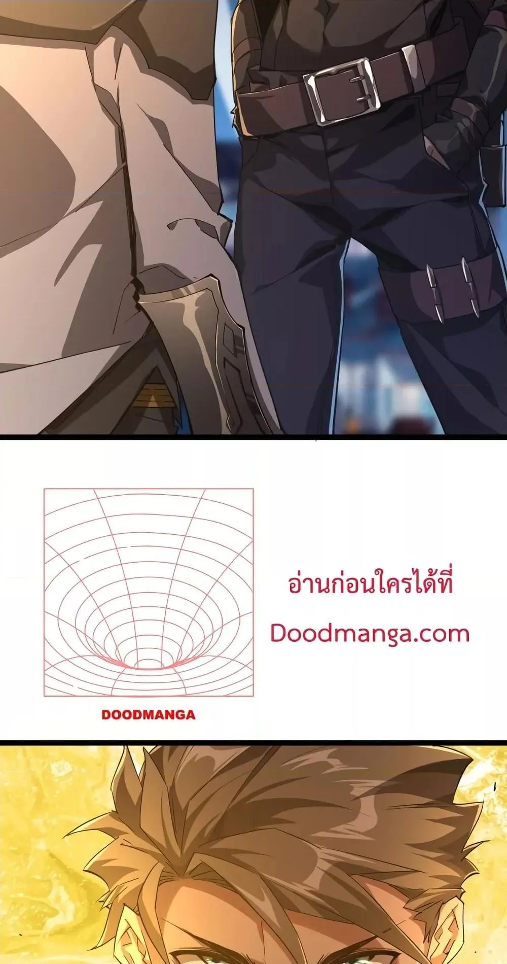 Omnipotent Warrior ตอนที่ 3 หน้า 16
