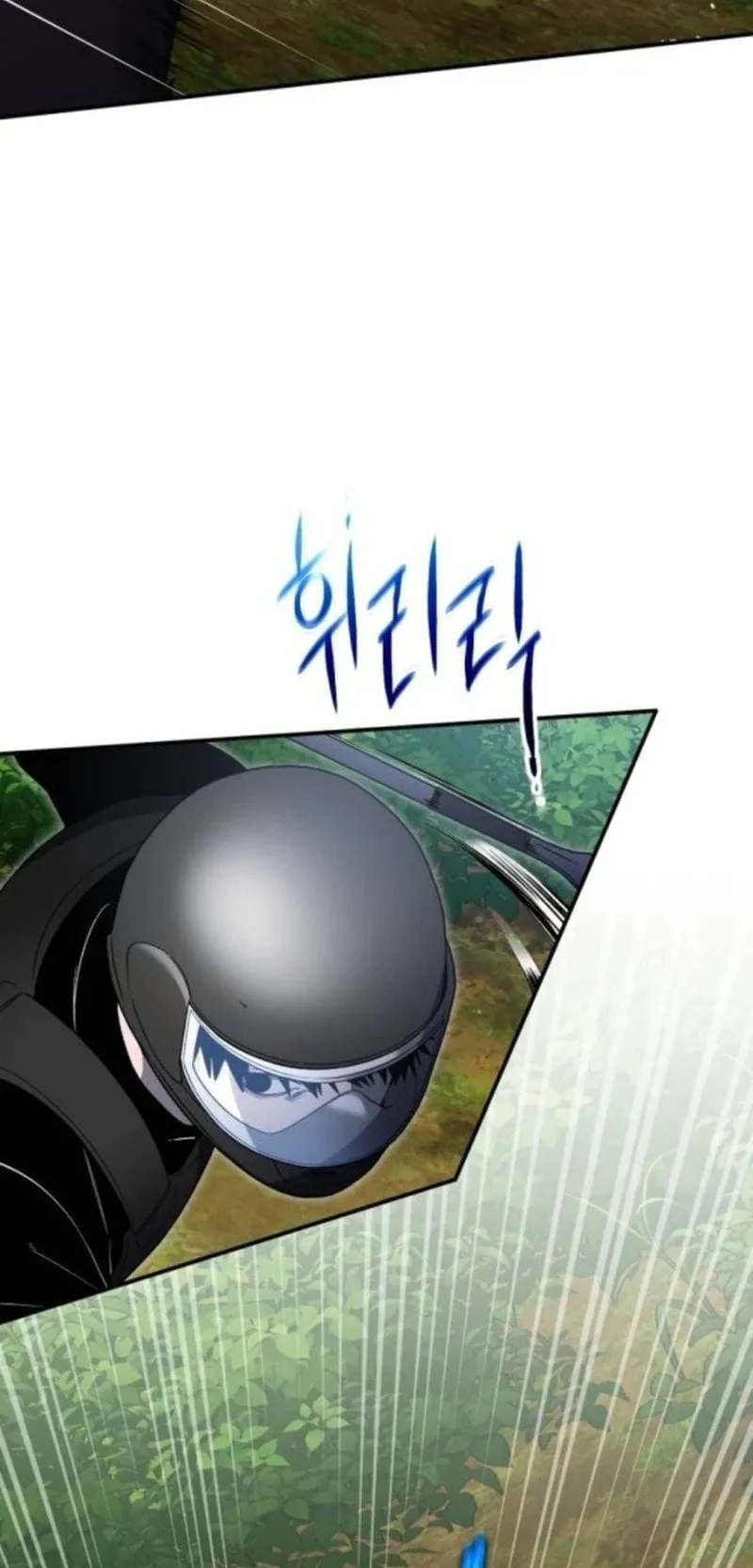 Apocalypse Veteran ตอนที่ 14 หน้า 63
