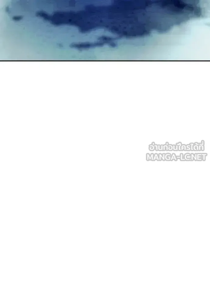 Juvenile Prison ตอนที่ 70 หน้า 7