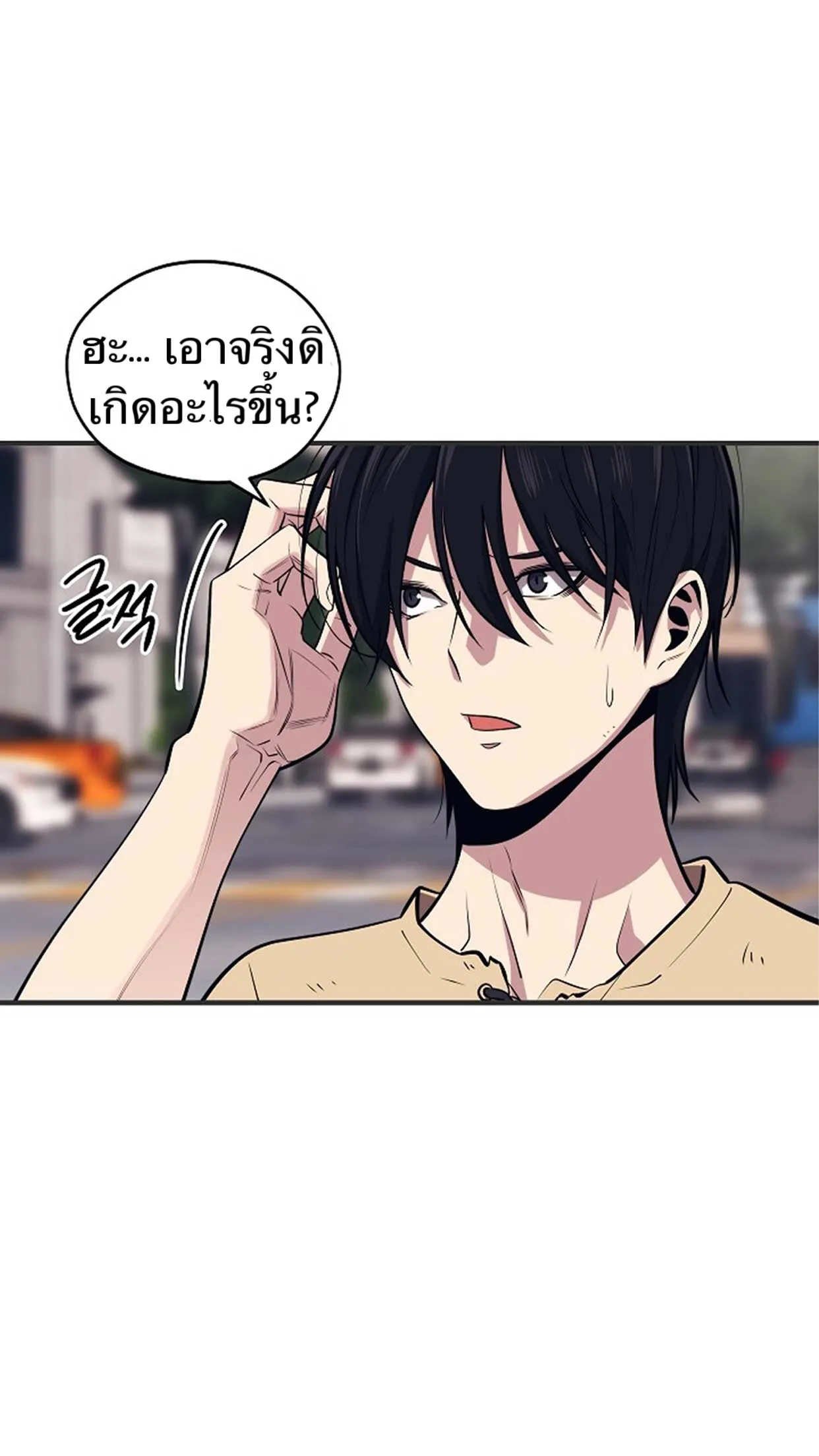Seoul Station’s Necromancer ตอนที่ 2 หน้า 35