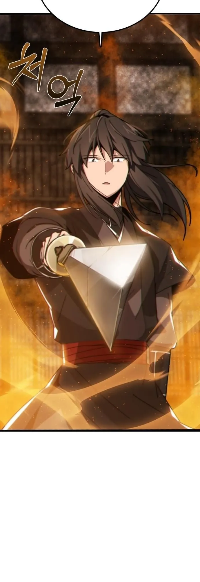 Initializing the Sect System ตอนที่ 1 หน้า 28