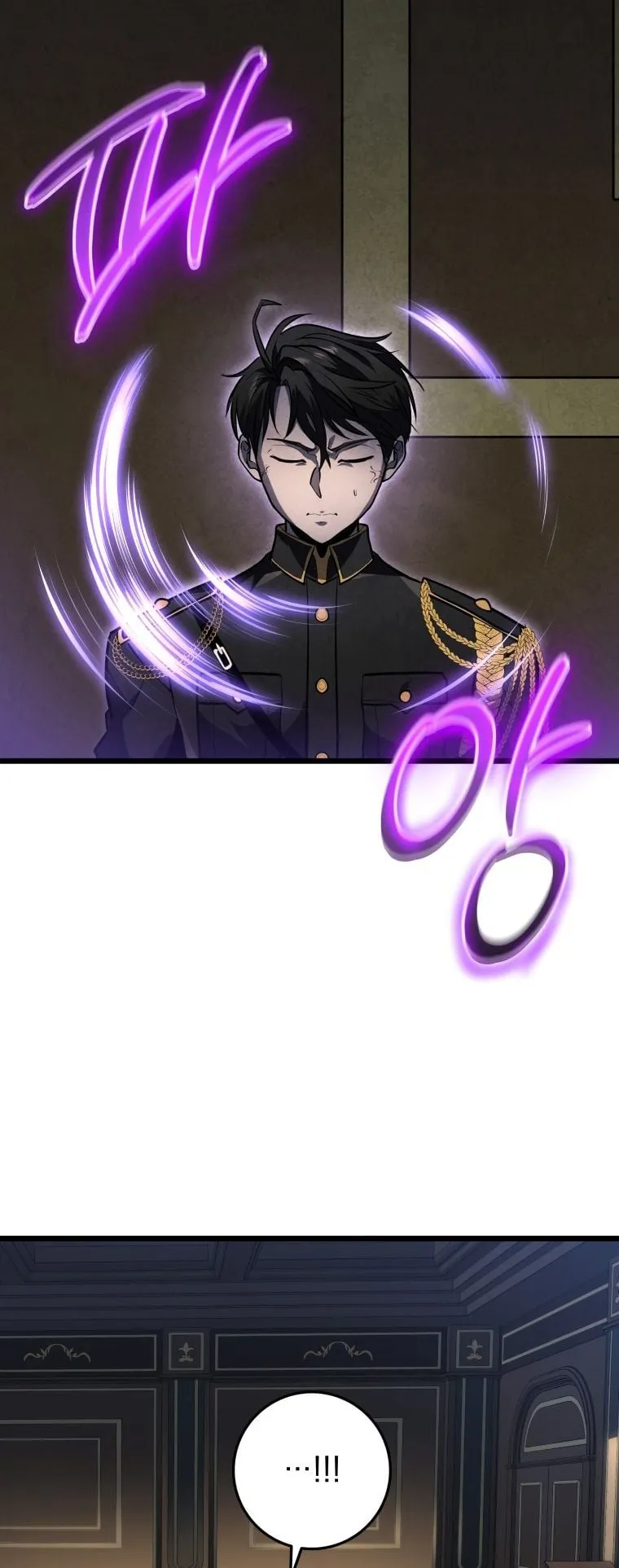 A Dragonslayer’s Peerless Regression ตอนที่ 21 หน้า 18