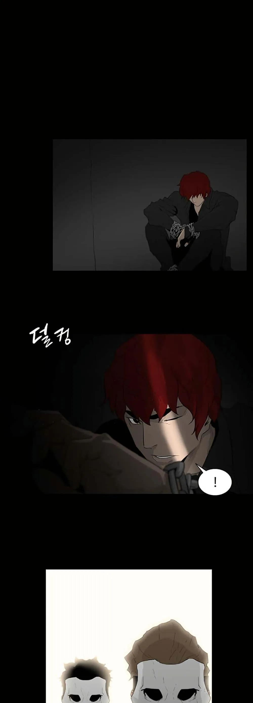 Colosseum ตอนที่ 2 หน้า 33