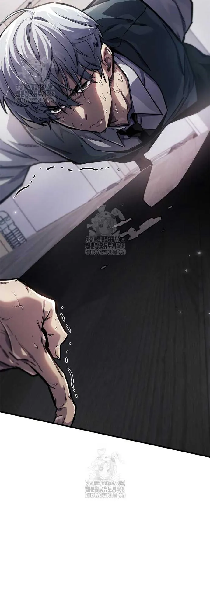 The Player Hides His Past ตอนที่ 74 หน้า 61