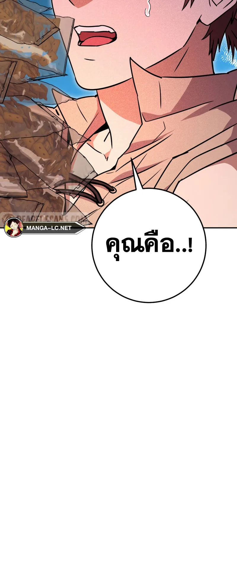 Legendary Blacksmith’s Vengeance ตอนที่ 11 หน้า 6