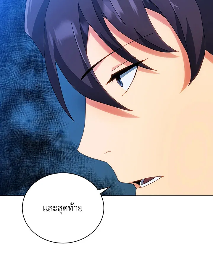Necromancer Academy’s Genius Summoner Chapter 35 หน้า 30