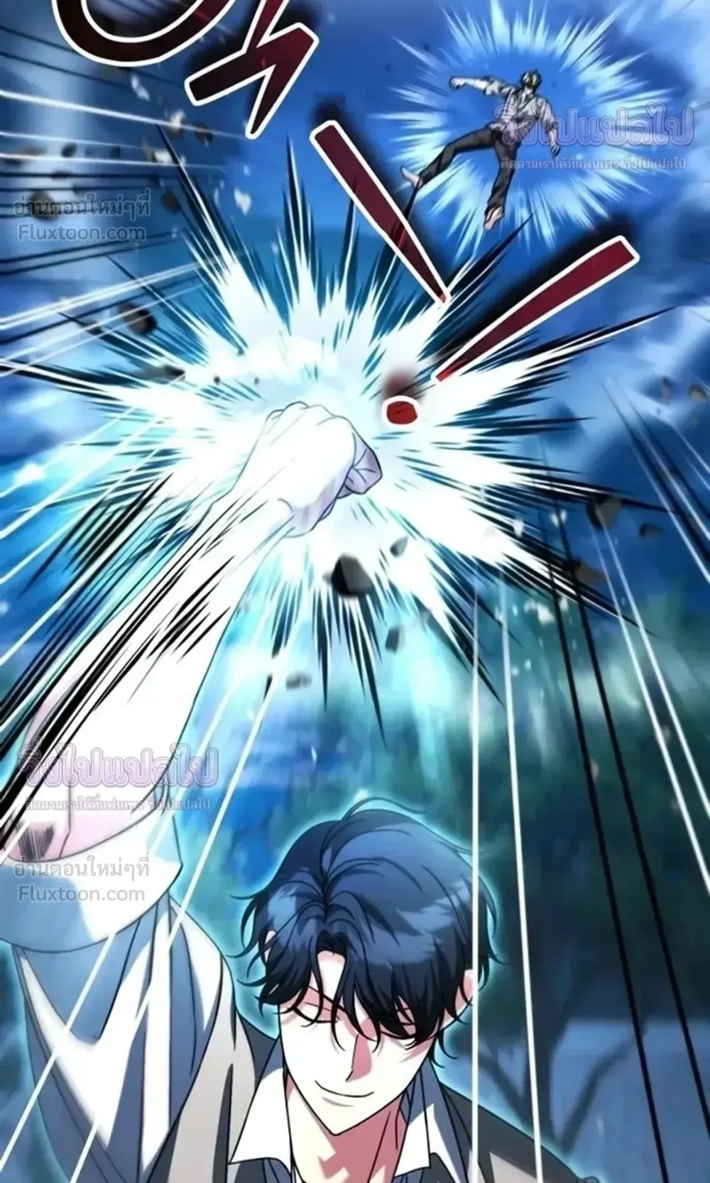 Sovereign of the Infinite Clones ตอนที่ 90 หน้า 52