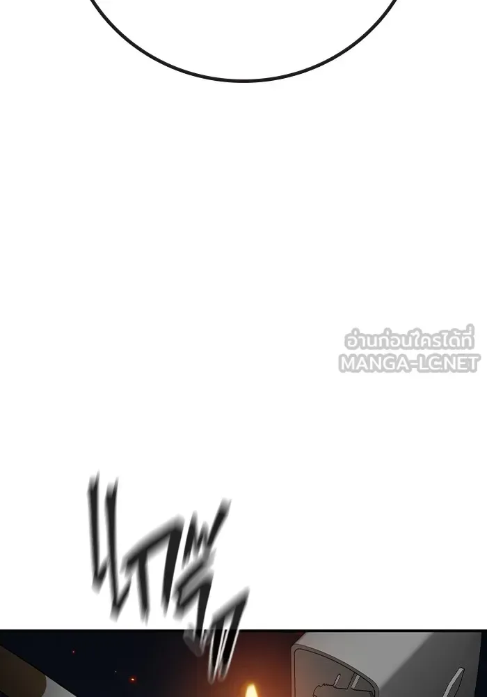 Juvenile Prison ตอนที่ 26 หน้า 93