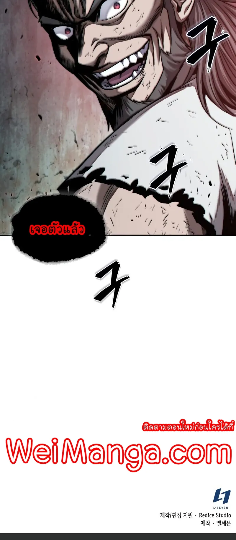 Nano Machine Chapter 64 หน้า 52