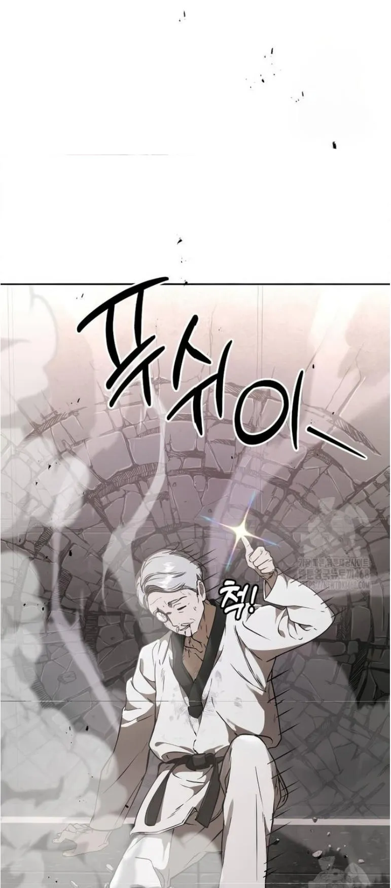 Shinsu Kindergarten ตอนที่ 12 หน้า 22
