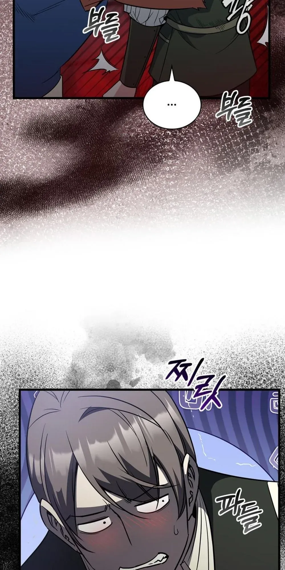 I Became the Academy Villain’s Daughter ตอนที่ 11 หน้า 32