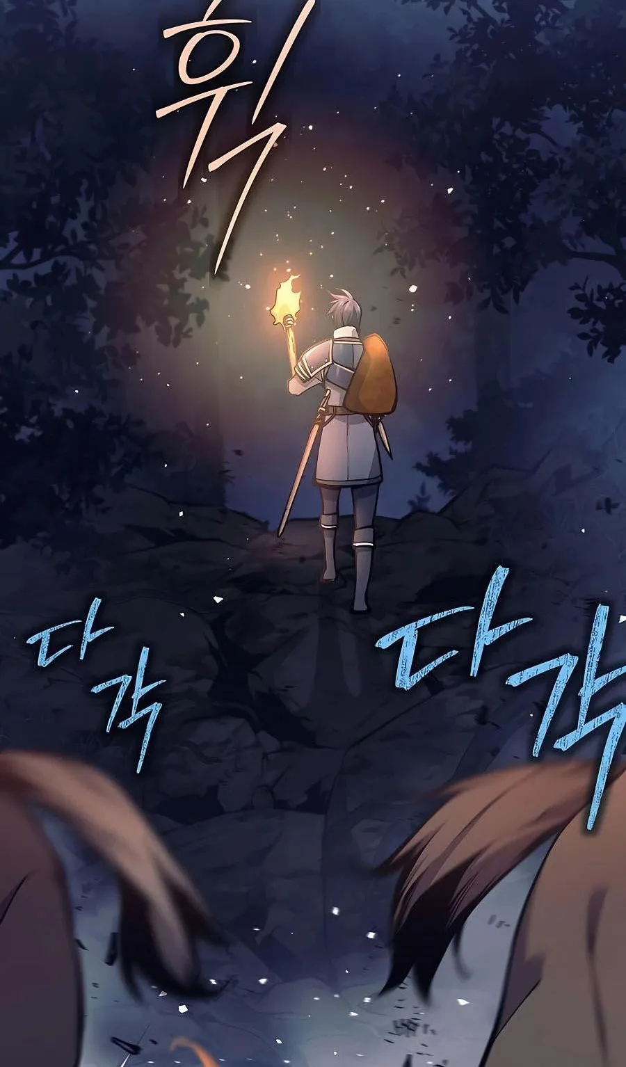 Trash of A Dark Fantasy ตอนที่ 14 หน้า 10