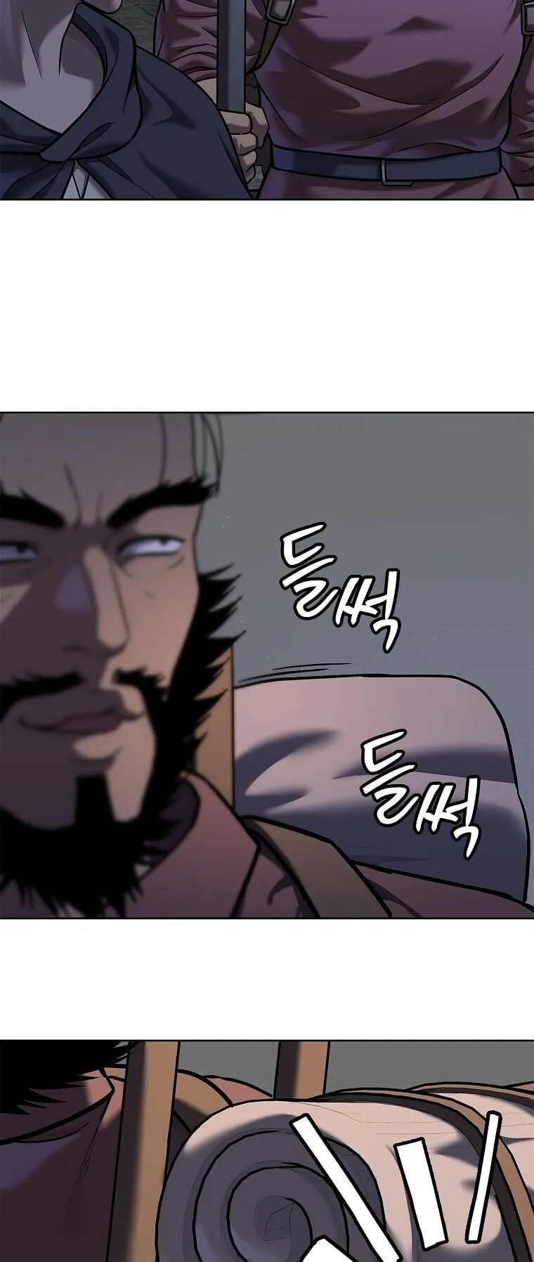The Iron Emperor ตอนที่ 44 หน้า 60