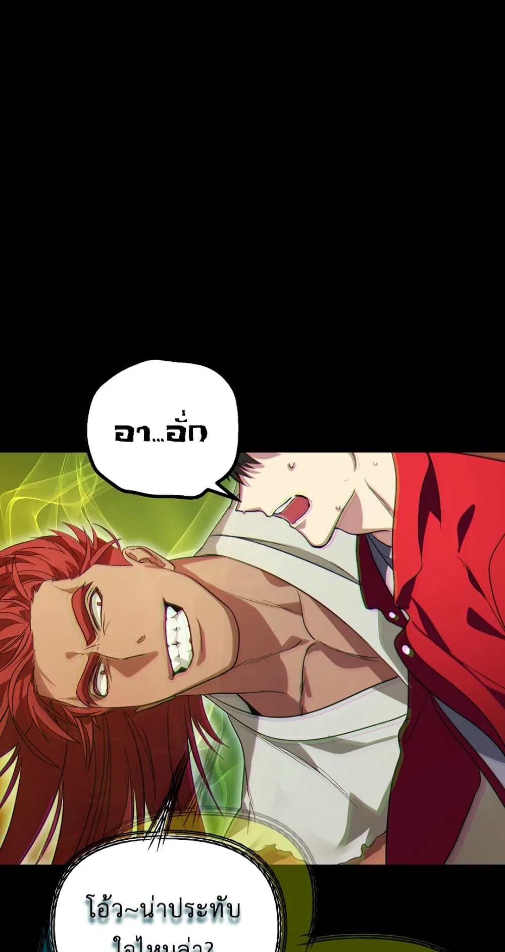 SSS-Class Suicide Hunter ตอนที่ 10 หน้า 89