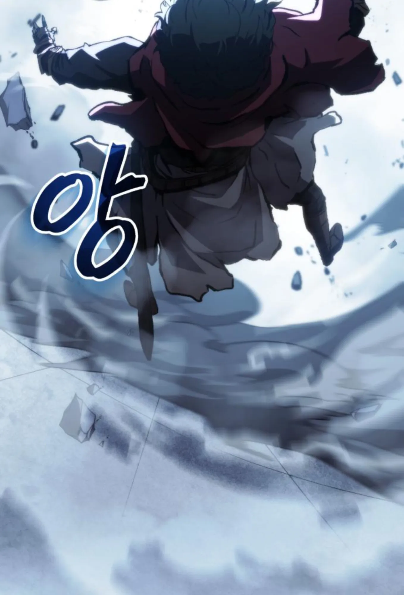 Wild Ranker ตอนที่ 7 หน้า 43