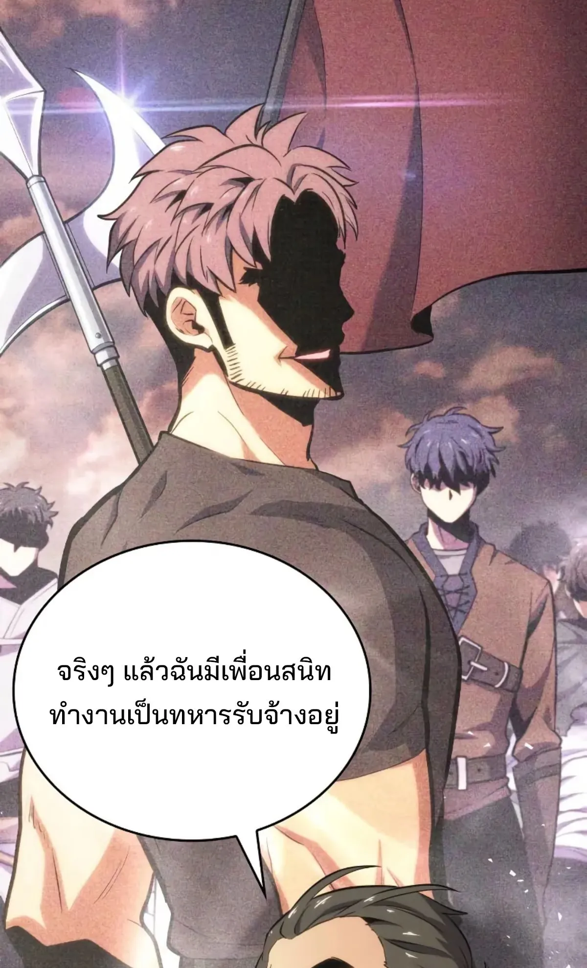 The Cold-Blooded Warrior ตอนที่ 3 หน้า 115