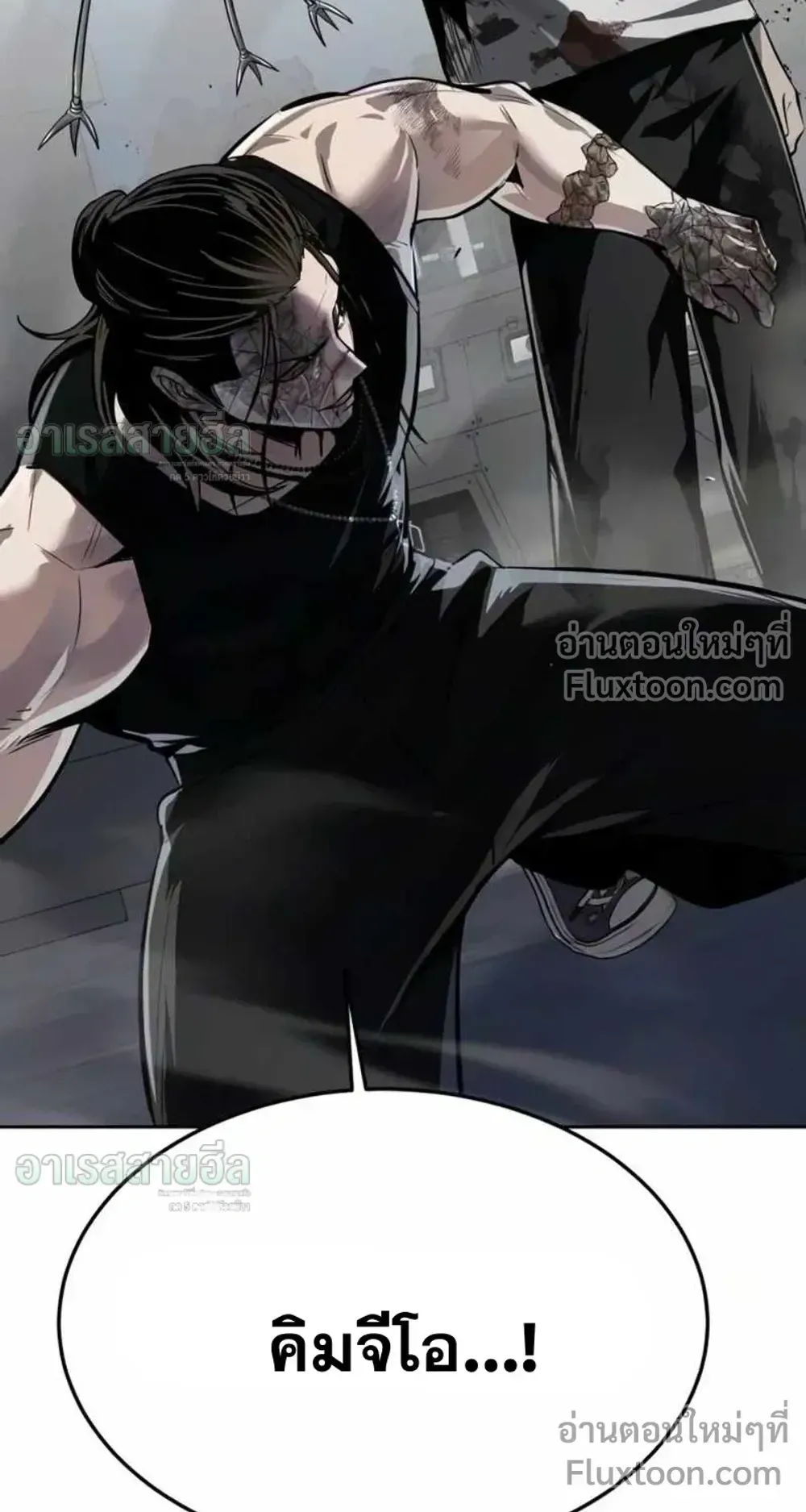 Resurrection Boy ตอนที่ 25 หน้า 102